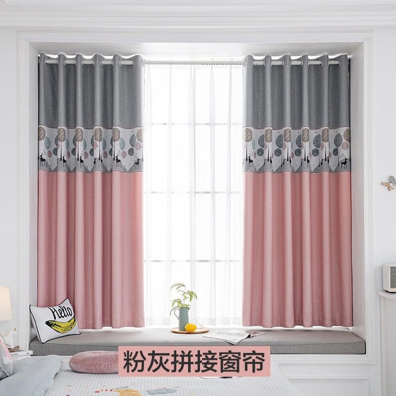 灵水绣 现代简约提花布艺窗帘 加厚遮光上下拼接飘窗窗帘短帘 客厅