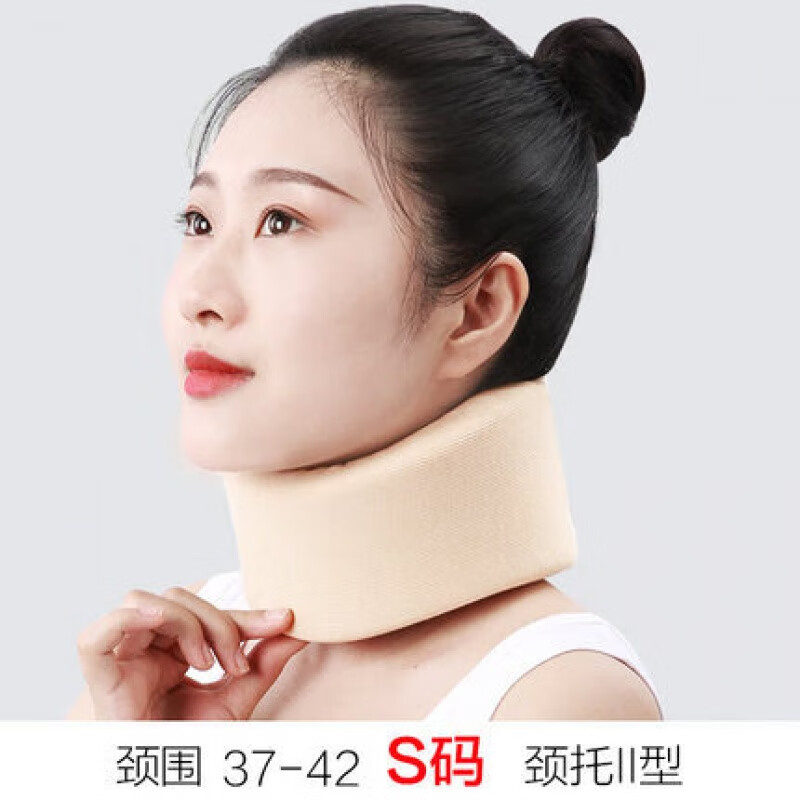 可孚 颈托护颈术后颈椎托颈牵引器神器固定脖子套家用理疗 [s码]肤色