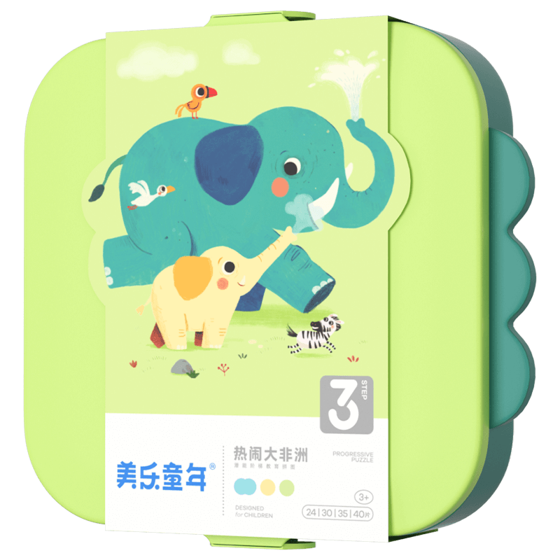 美乐童年儿童拼图3-6岁可收纳夜光进阶大块男孩女孩纸质拼图61儿童节礼物 热闹大非洲【3岁+】129片