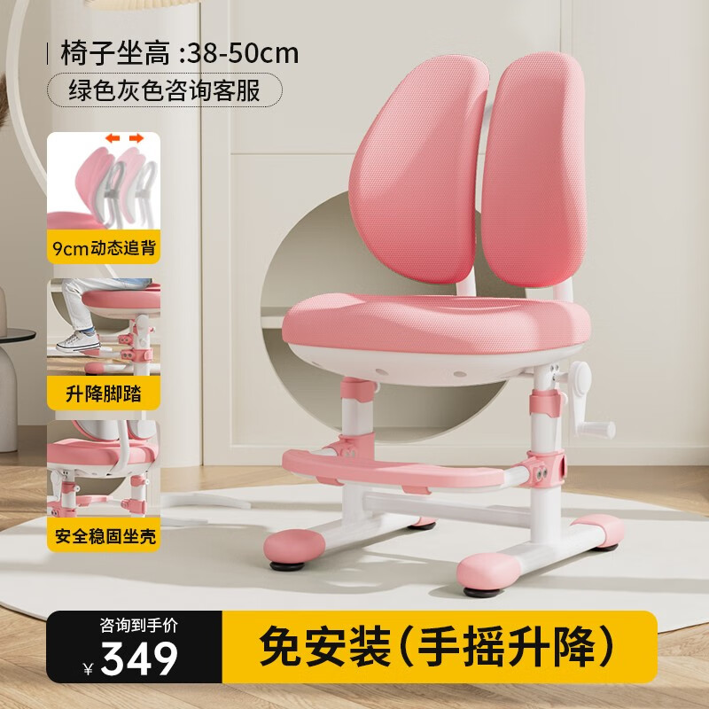 儿童椅价格行情走势图|儿童椅价格比较