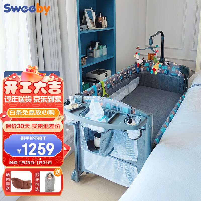 Sweeby婴儿床多功能可折叠宝宝床便携式铝合金儿童床bb床可拼接 C款：小熊灰【尊享版】