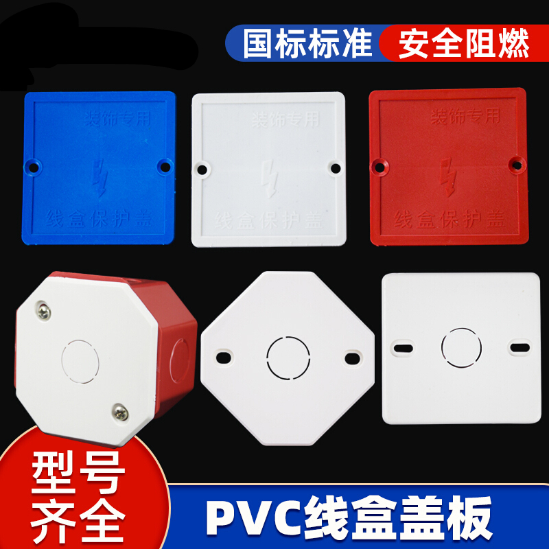 2公分4号盖板 螺丝 20只装