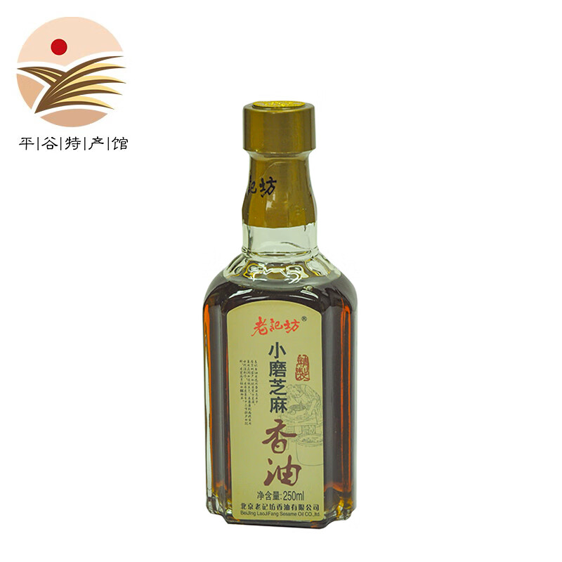 【平谷馆】老记坊 经典芝麻香油 186ml