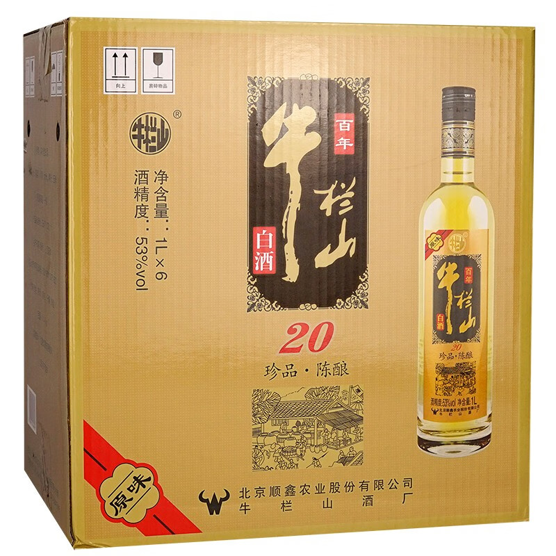 【官方舰旗店】百年牛栏山 珍品陈酿20 土豪金(黑标)53度 1l*6瓶