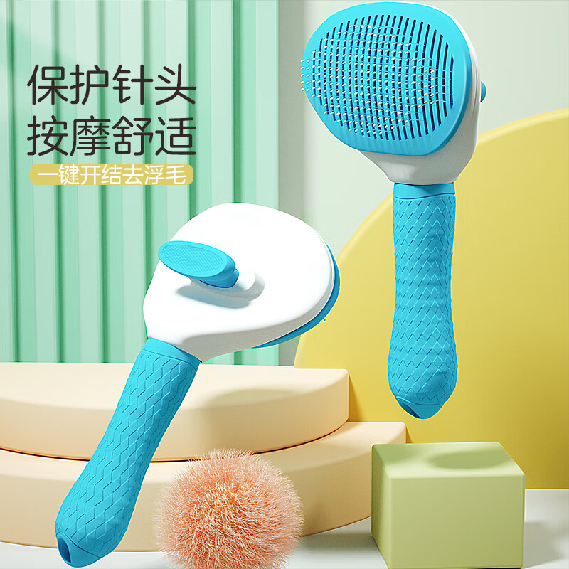 HELLOJOY猫梳子 猫毛清理器狗毛梳子梳毛刷猫除毛器 宠物用品 蓝色细针梳怎么样,好用不?