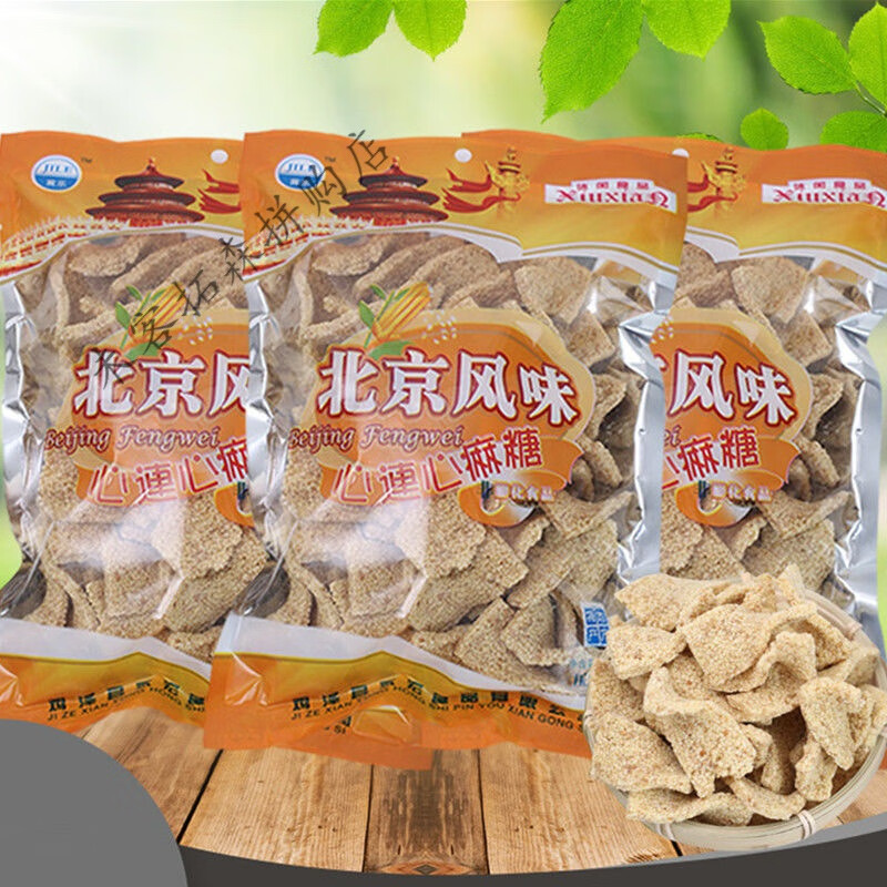 北京风味心连心麻糖米花芝麻糖纯手工特产河北邯郸零食小吃