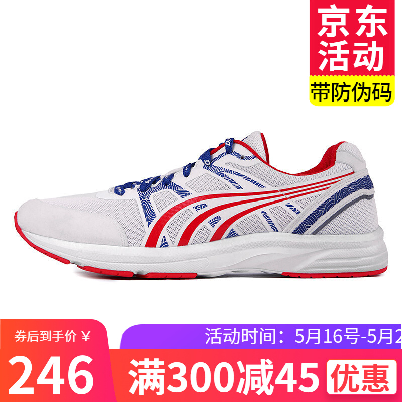 多威跑步鞋征途碳板跑男女马拉松训练鞋减震透气运动鞋专业竞速鞋MR3900 白色MR3900A 40