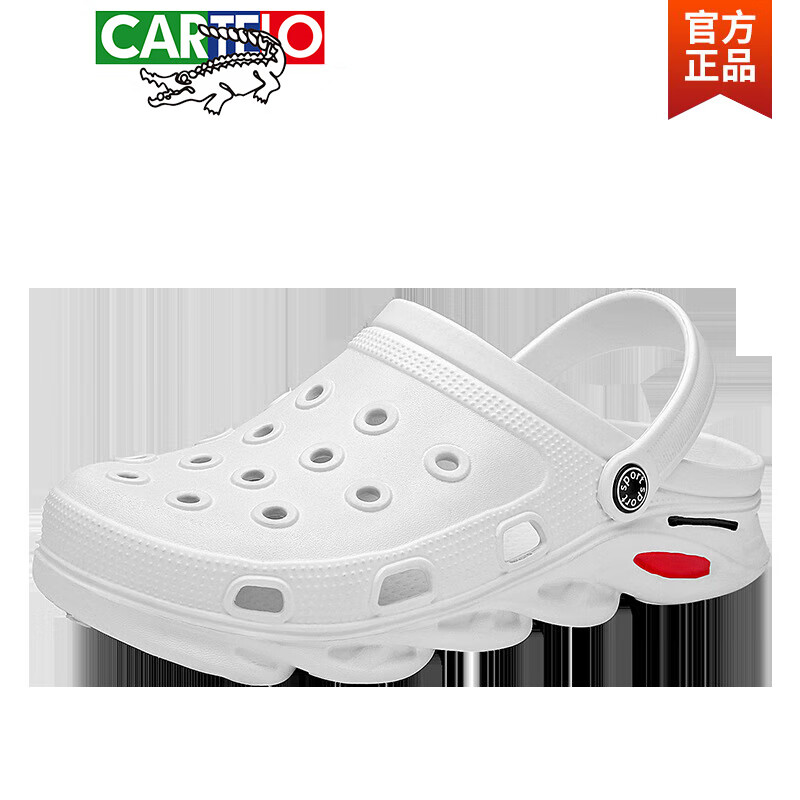卡帝乐鳄鱼(cartelo)凉拖鞋夏新款洞洞鞋男士防滑软底包头沙滩鞋休闲