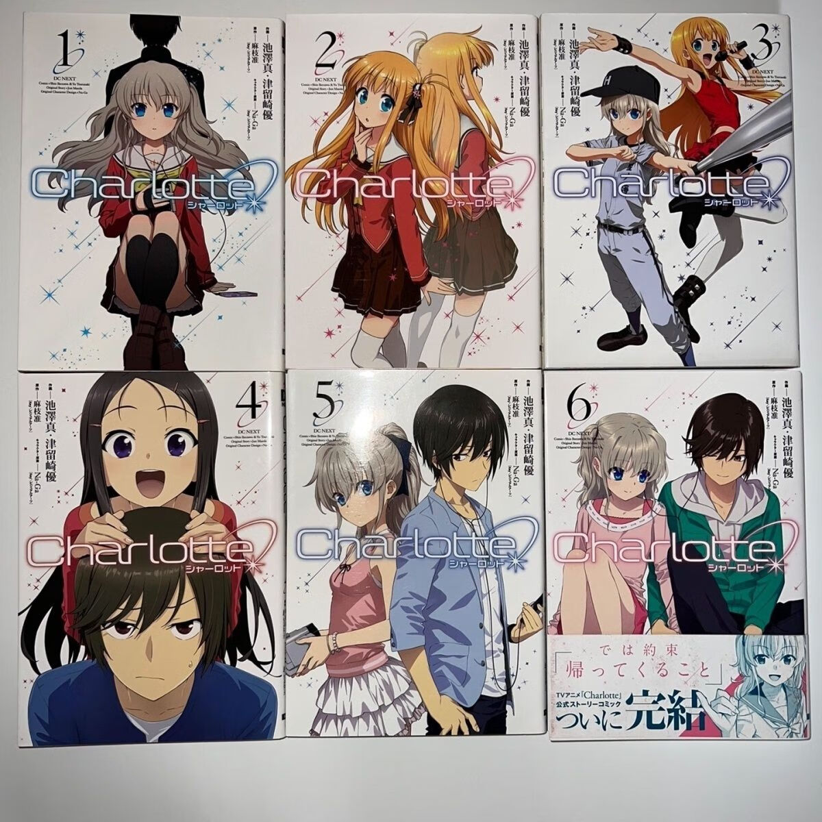 轻小说charlotte夏洛特 简体中文