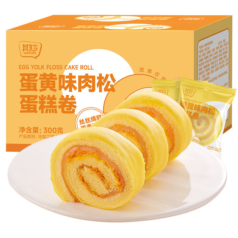 其妙蛋黄肉松卷面包零食 600g 蛋黄肉松蛋糕卷箱装