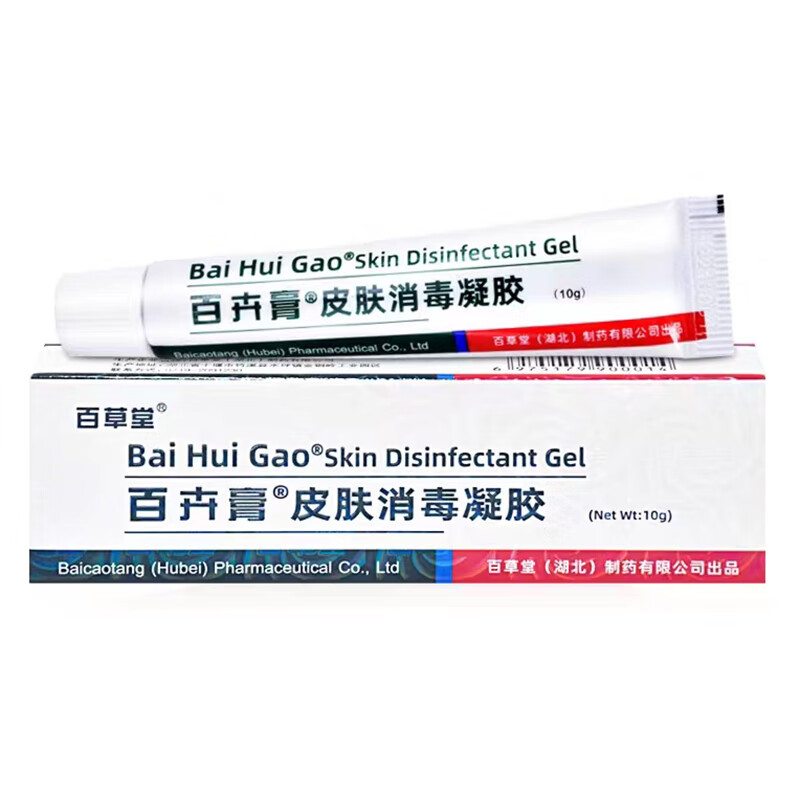 百卉膏百卉膏幼儿皮肤消毒剂凝胶宝宝婴儿软膏百草堂孕妇儿童身体乳膏