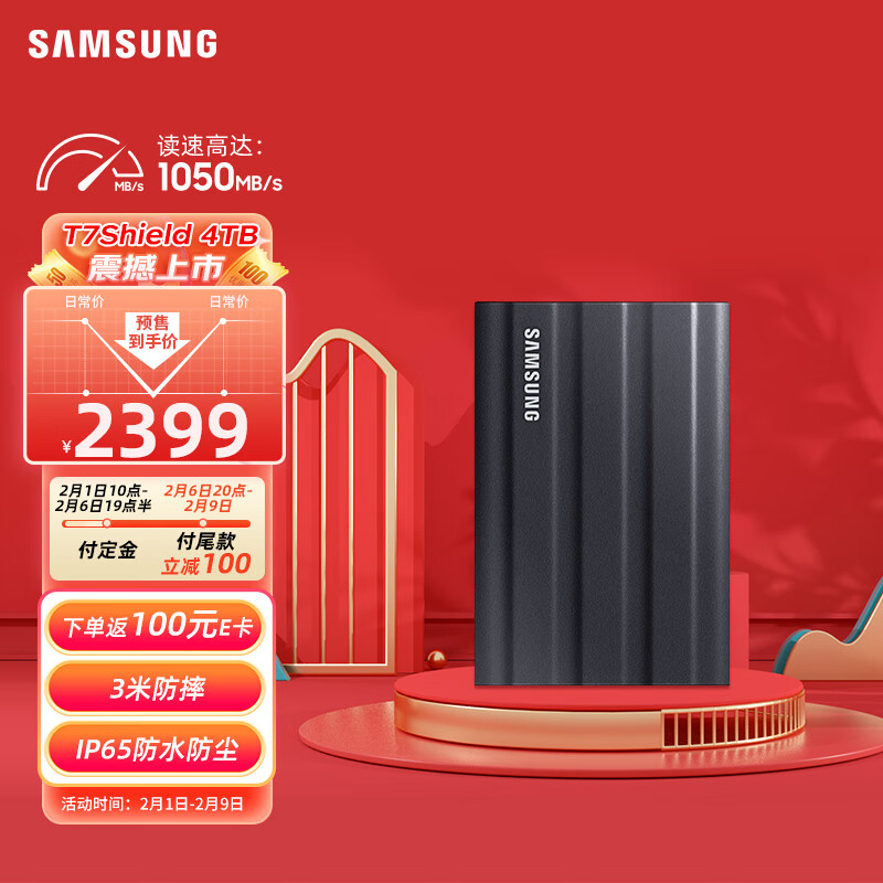  t7 shield 4tb 2399 it 