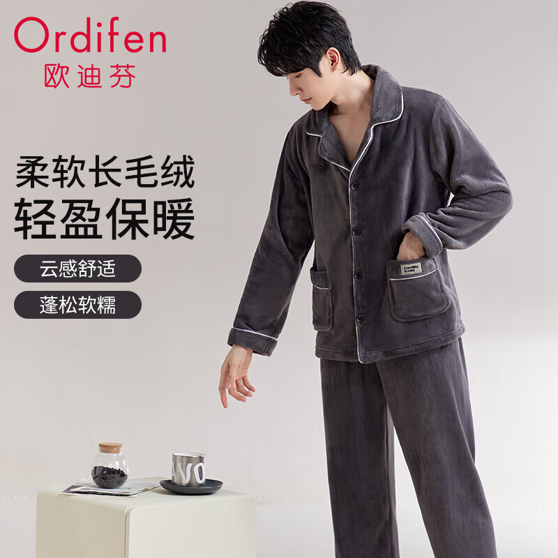 欧迪芬男士睡衣男冬季长袖开衫软糯加绒保暖可外穿家居服套装深灰3XL