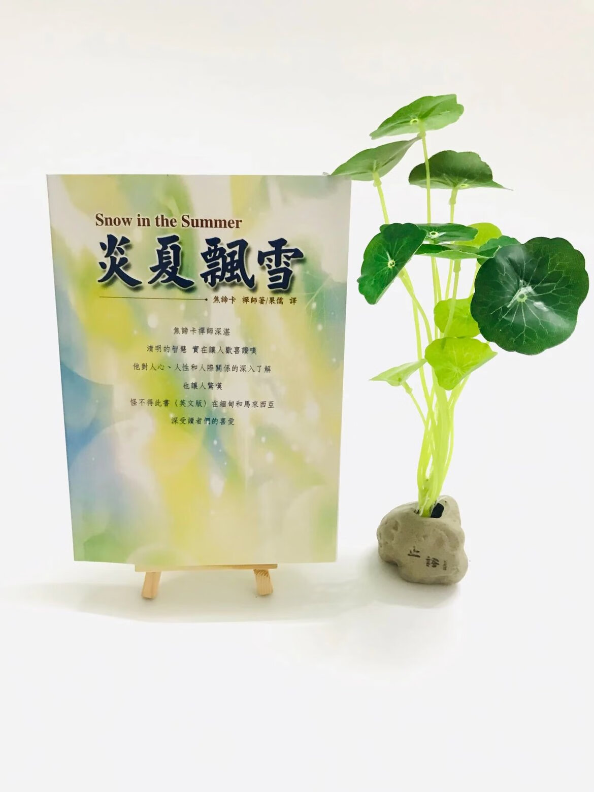 发公共教材