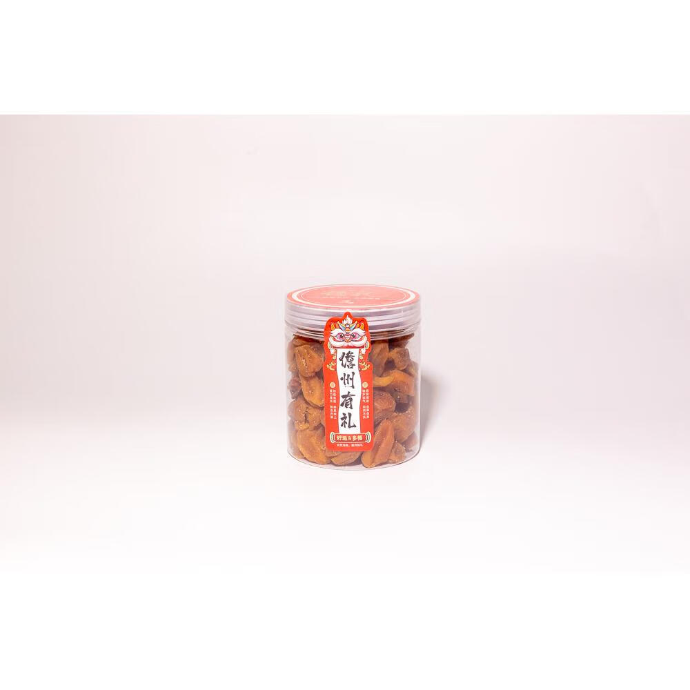 海南伴手礼儋州特产果干老盐黄皮干无核鸡心郁南黄皮 250g