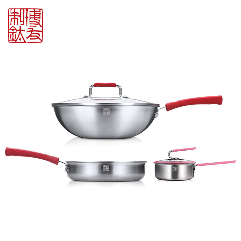 博友 制钛 锅具套装 纯钛复合锅通用 无涂层少油烟 品臻系列30炒锅24