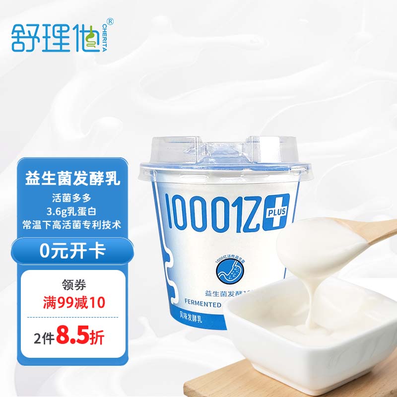 历史低温奶价格走势图|低温奶价格比较