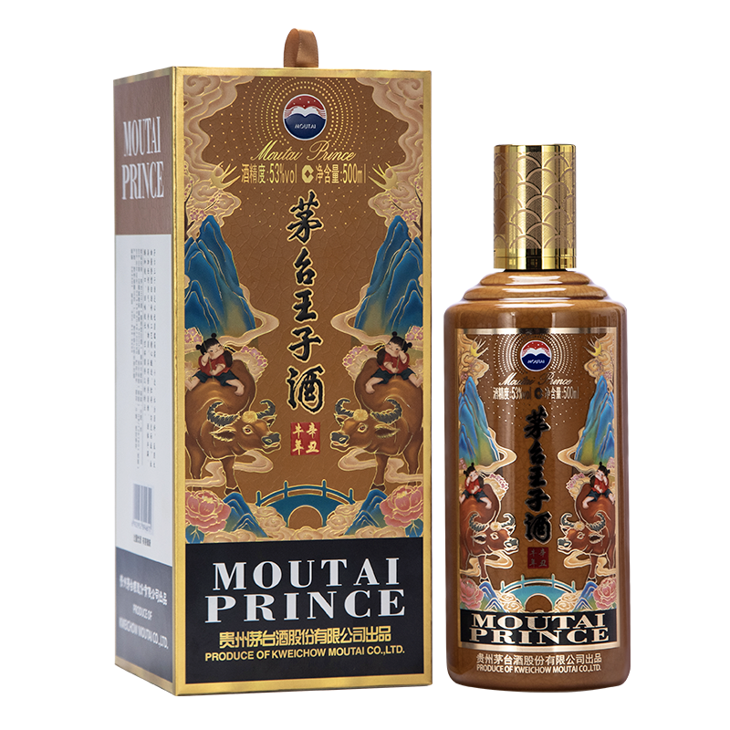 MOUTAI 茅台 王子酒 辛丑牛年 53%vol 酱香型白酒 500ml*1瓶