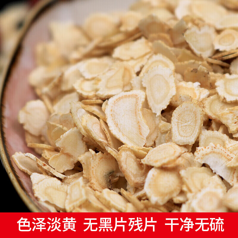 trt人参片500g切片泡水特级白参片散装生晒参小片1斤 250g