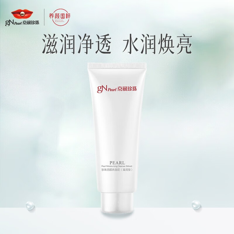 京东美妆穿搭 2023-08-01 - 第13张  | 最新购物优惠券
