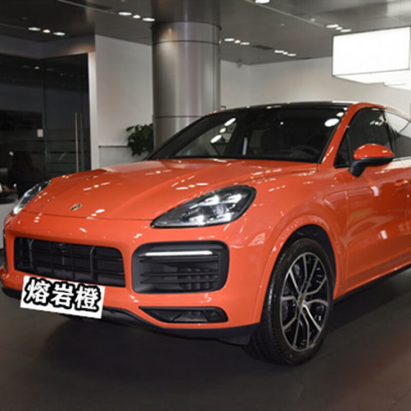 曙业保时捷卡宴自喷漆专用车漆补漆笔桃木红色汽车补漆划痕修复手喷漆