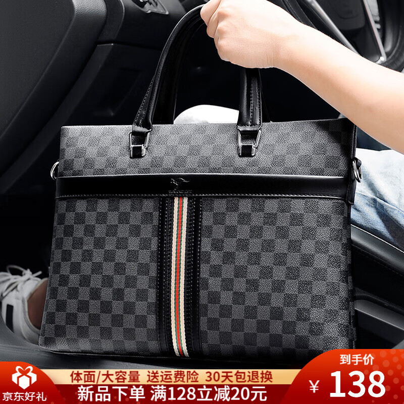 商务公文包价格变动曲线|商务公文包价格比较