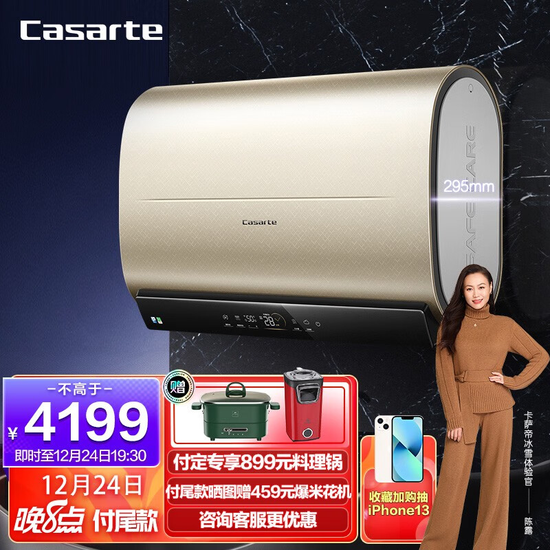 卡萨帝CEC6005-LPLS3LU1怎么样?怎么样?不为人知的使用效果分享!daaamddaazy