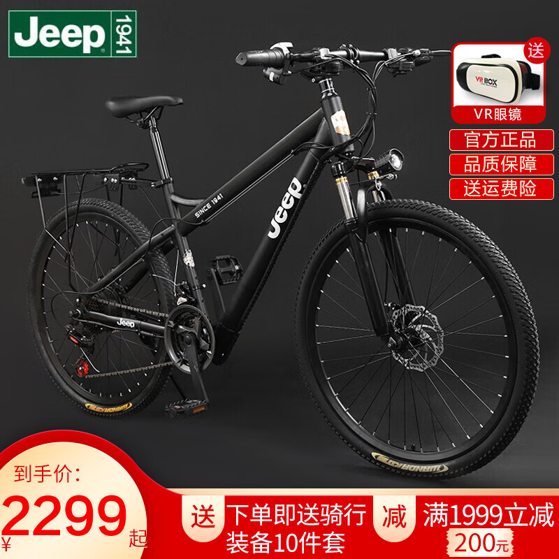 Jeep电动车怎么样？看见有人说，是不是真的啊！dmdhamvq