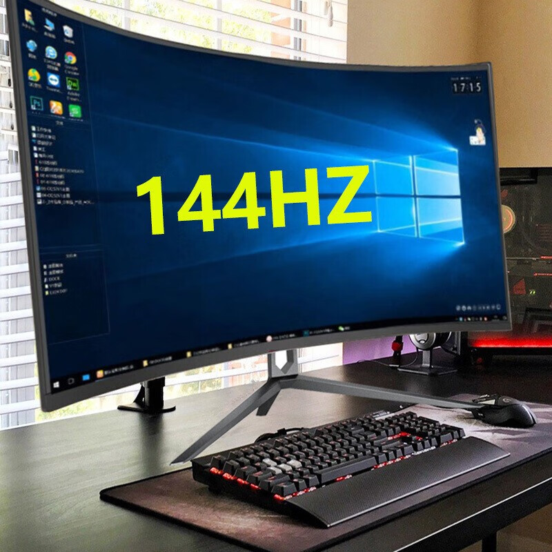 32英寸台式电脑液晶电竞显示器27曲面144hz高清网吧1080p大屏幕24