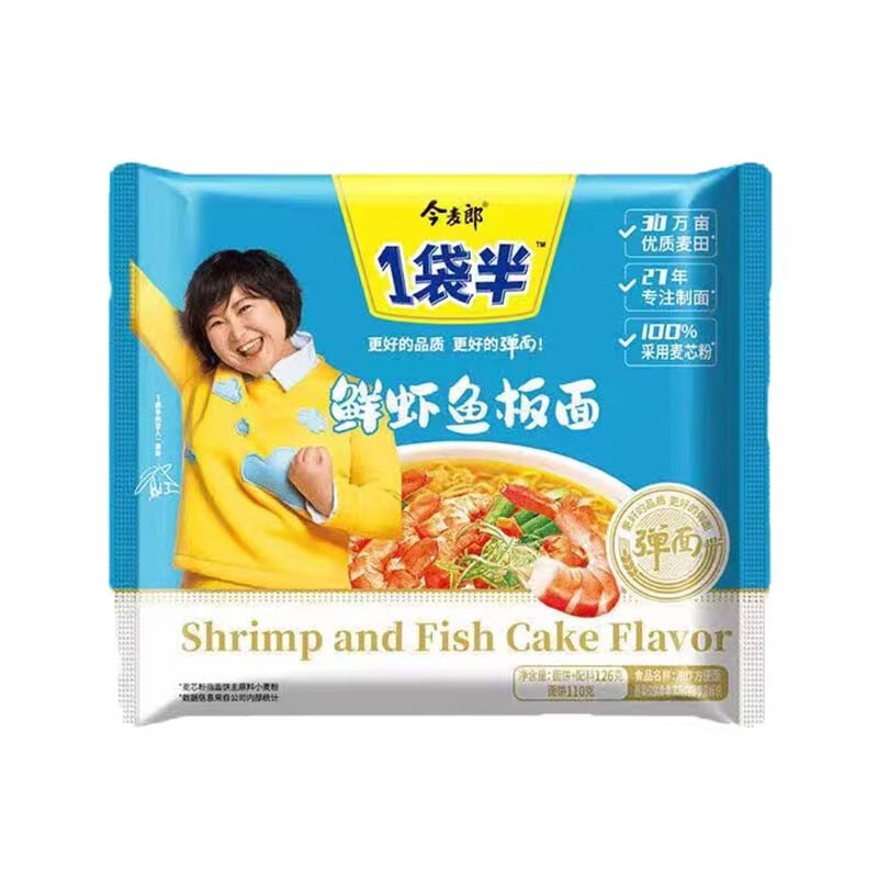 今麦郎一袋半鲜虾鱼板面24包袋装超大泡面整箱海鲜方便面办公室