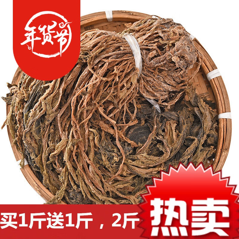 梅干菜干货梅菜干农家霉干菜梅菜扣肉的梅菜500g