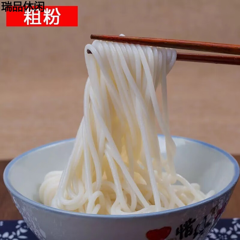 辣铺乐湖南米粉5斤新化向东街干米粉常德津市牛肉粉大米米线云南粉丝