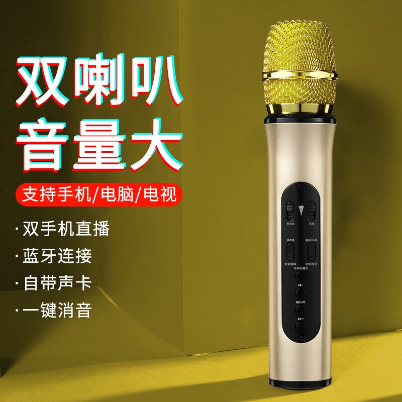 查麦克风历史价格|麦克风价格历史