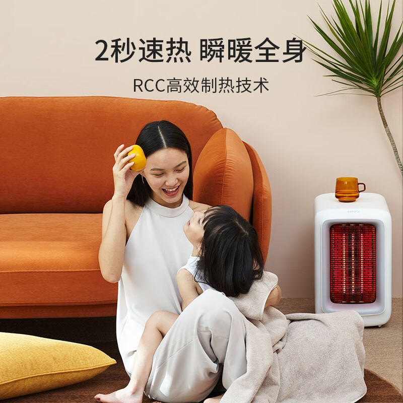 科西速热取暖器家用电暖器节能这个怕不怕小孩烫到？