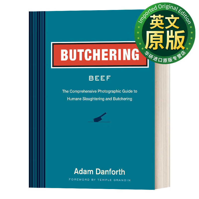 屠宰牛肉 英文原版 butchering beef 学习如何有效地处理牛肉 adam