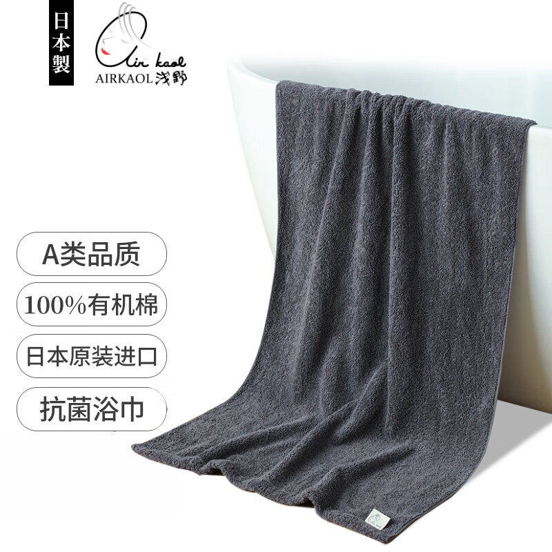 怎么查浴巾京东历史价格|浴巾价格走势