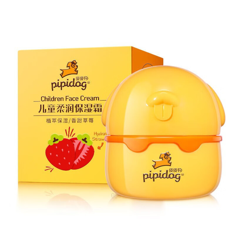 【精选好物】皮皮狗儿童面霜草莓牛奶芦荟蜂蜜滋养保湿宝宝润肤霜