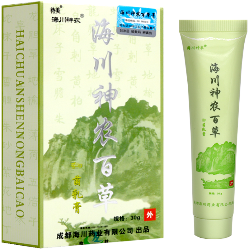 海川神农百草海川神农乳膏30g皮肤外用神农软膏 1盒