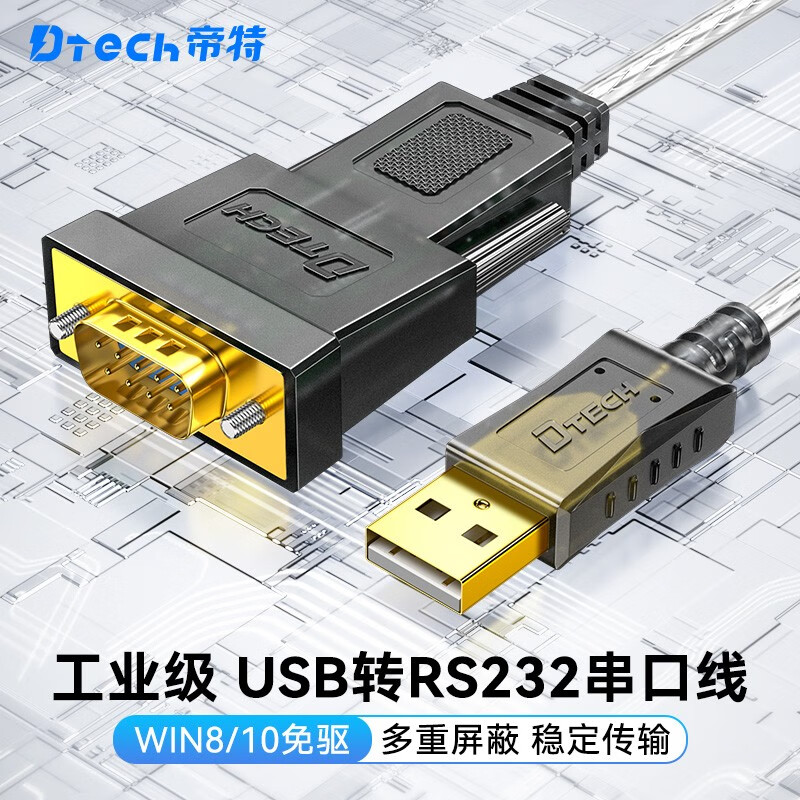 线缆历史价格怎么查|线缆价格走势