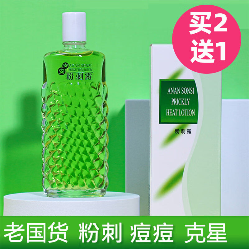 如何查看爽肤水化妆水的历史价格|爽肤水化妆水价格走势图