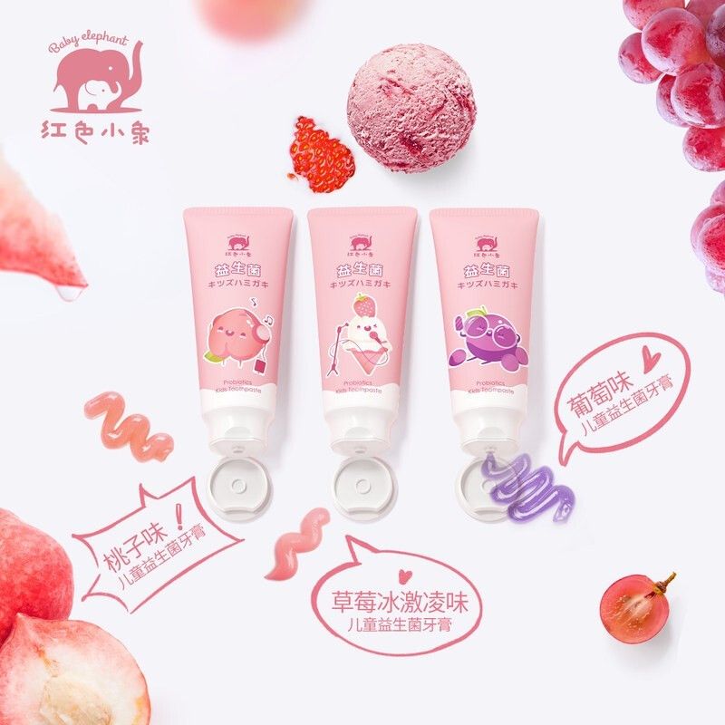 儿童益生菌牙膏112岁宝宝牙膏牙刷含氟防蛀葡萄水果口味 葡萄味60g*3