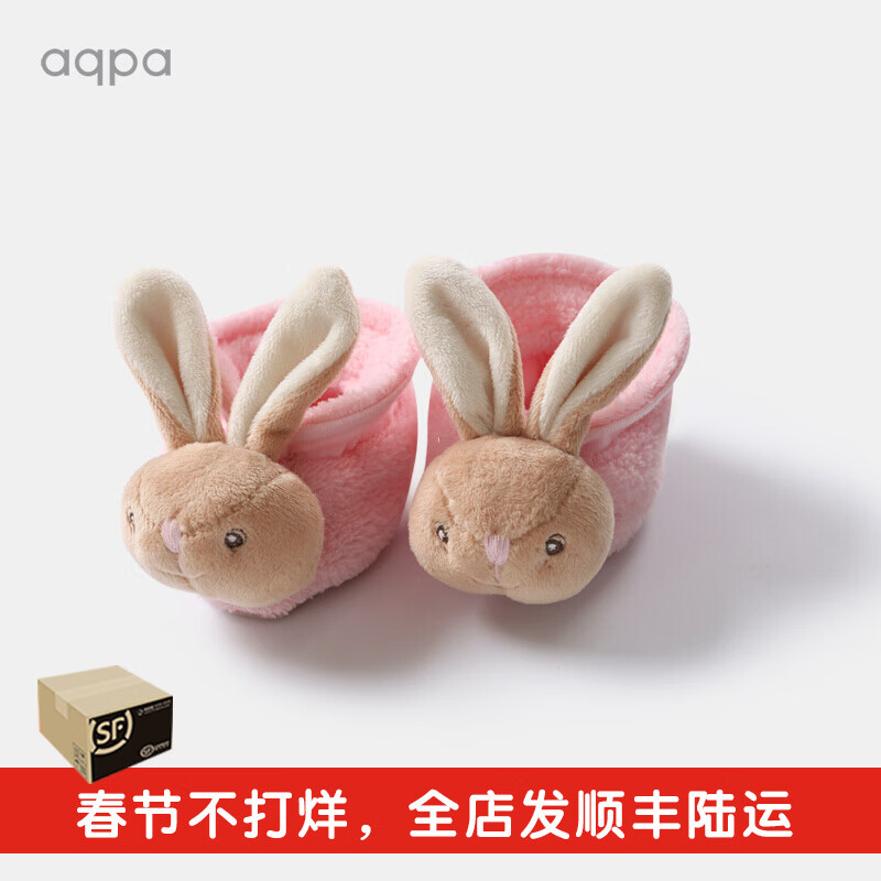 aqpa春秋冬男女宝宝0-6个月萌宝兔子动物玩具脚套护膝纯棉鞋子 粉红色 均码