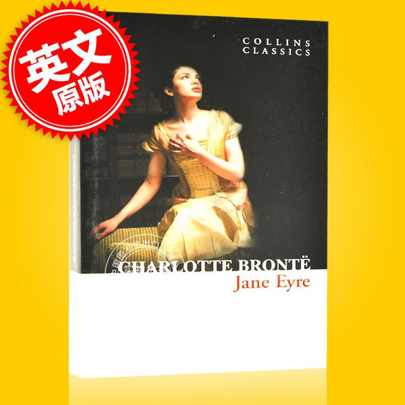 现货 简爱 英文原版 Jane Eyre 世界经典文学名著 现实主义小说 夏洛蒂·勃朗特 