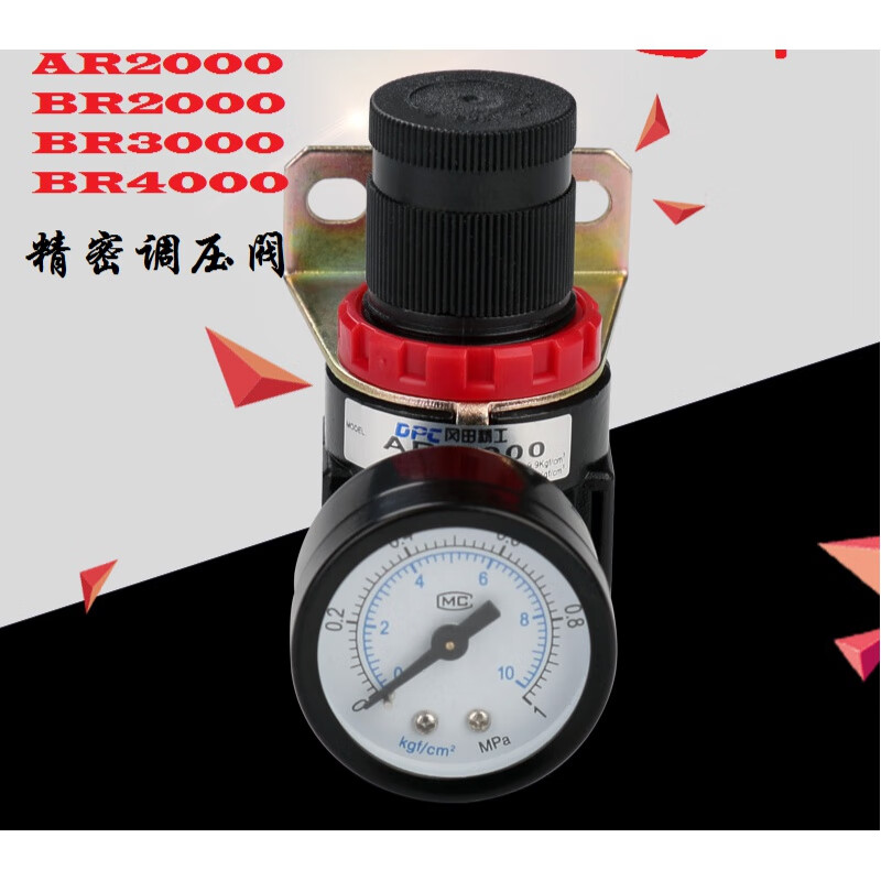 dpc气源调压阀ar2000  亚德客型精密气压调节阀br2000/3000/4000 ar
