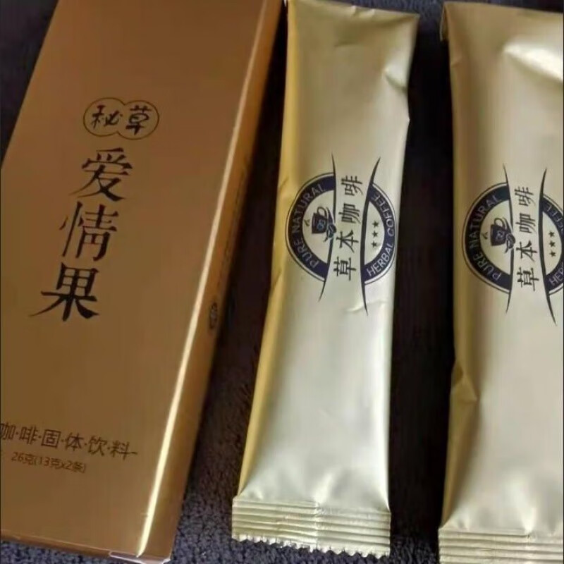 i秘草爱情果草本咖啡爱情果本草咖啡爱情果草本咖啡加强版 体验装三袋