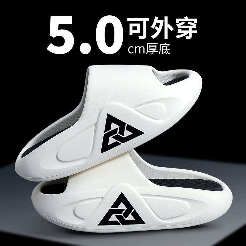 男士拖鞋如何查历史价格|男士拖鞋价格历史