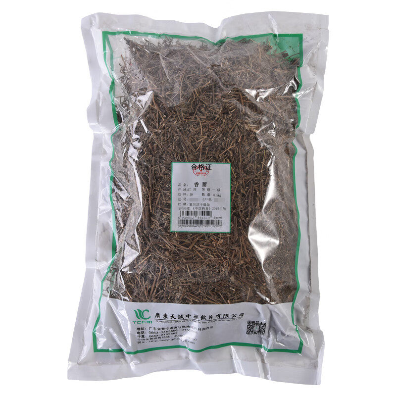 仙翁送宝 香薷 小香薷 野苏麻 香薷草 天诚中药材 (可打粉)500g/袋装