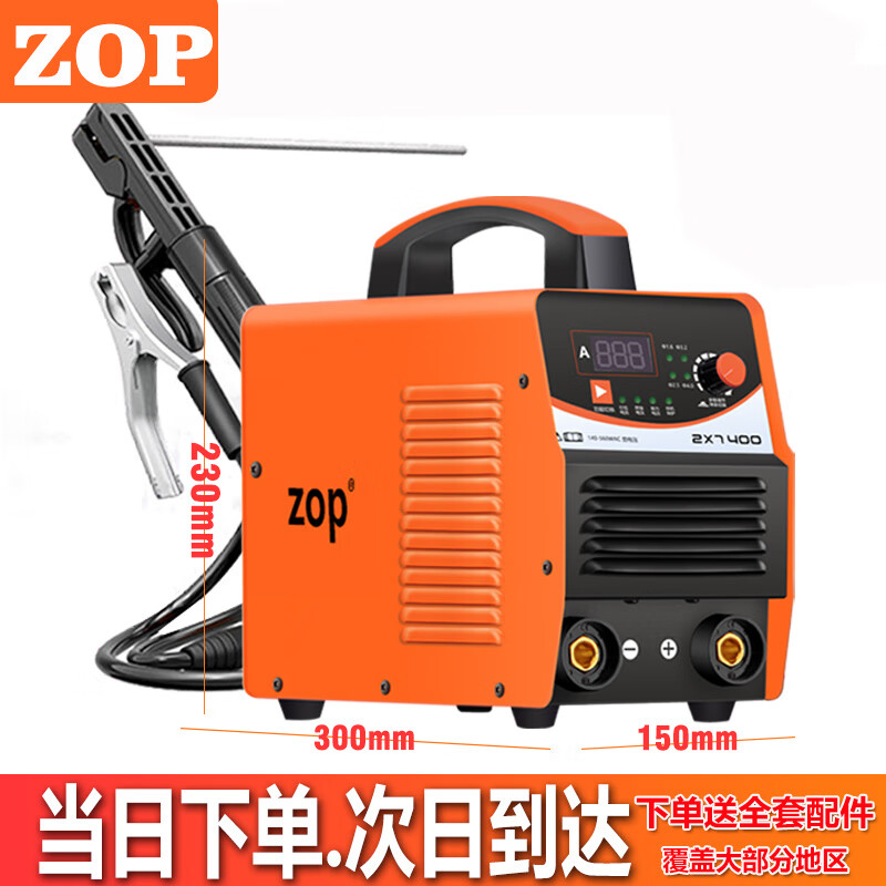 ZOP电焊机ZX7-400家用220v380v双电压足功率直流工业级手提式焊机 400工地款焊线7米+地线3米