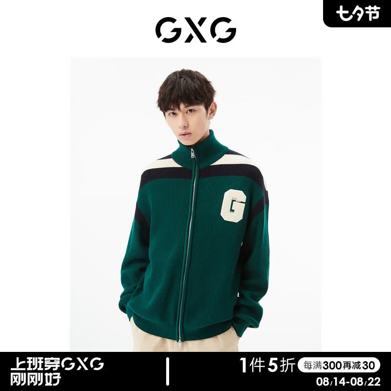 GXG男装 商场同款墨绿色开襟毛衫 22年秋季新款城市户外系列 七夕 墨绿色 170/M使用感如何?