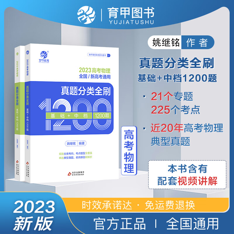哪里可以查询高考历史价格|高考价格走势